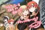 【ガールズ&パンツァー リトルアーミーII】第1巻予約開始！西住みほの親友中須賀エミが日本へ帰ってくる