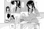 朝起きたら女になってたみたいなやつｗｗｗｗｗ