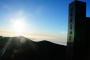 富士山とその周辺に行ってきたのでうpする