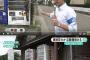 宮城でDyDo自販機だけ放火される事件が多発中 　誰だよDyDoドリンコ虐めてる奴