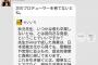「兼任が失敗だったらプロデューサーを辞する」