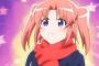 主人公が一番可愛いアニメ