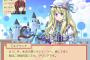 RPGの主人公の名前を『愛してる』にしたらモテモテ過ぎてヤバイｗｗｗｗｗｗ