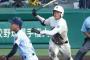 【朗報】今年の甲子園、近年稀に見る面白さ
