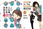 【Kindleセール】まだ終わっていない？2300冊対象が半額となったKADOKAWAビジネス実用書キャンペーン継続中！