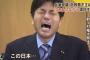 お金返したのになんで訴えるんですかぁあああぁぁああ
