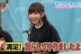 【AKB48】干されな小嶋陽菜さんにありがちな事