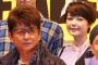 哀川翔の娘が可愛いと話題にｗｗｗ（画像あり）