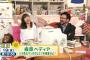 指原ペディア面白すぎ！ここまで出来るAKBメンバー他にいる？