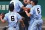 【高校野球】東海大相模が仙台育英を破り、45年ぶりの優勝！