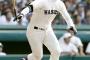 【速報】侍ジャパンＵ－１８代表選手発表きたでー