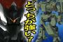 ガンダム00のＭＳ強さ設定はティエレン≧フラッグだけどあり？なし？