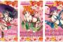 【ラブライブ！スクフェス】第2回「転入生総選挙」ご褒美イラスト＆御礼メッセージ公開！綾小路姫乃ちゃん＆支倉かさねちゃん＆白瀬小雪ちゃん可愛すぎる！