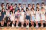 【速報】NGT48センター決定か？ 新潟県出身の16歳、加藤美南！