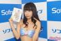 【画像】面白い顔した美乳の人魚（26歳）がソフマップ