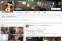 【高槻事件】犯人・山田浩二容疑者のFacebook特定！平田奈津美さんと星野凌斗を殺害した後の行動がヤバすぎる！！！【画像あり】2ch「何かの病気？」「こいつサイコパスだろ」