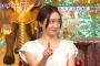 【悲報】新垣結衣ことガッキー劣化する