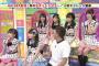 【HKT48】矢吹奈子にノーパン疑惑が急浮上ｗｗｗ