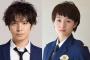 生田斗真が清野菜名と熱愛ww脱ぎヌード＆濡れ場画像が話題の女優とドラマ「ウロボロス」で共演しお泊まり！元彼女は市川由衣、吉高由里子?、ナヲ?！【週刊女性】
