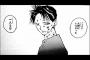 漫画・アニメ史上最もひどい裏切り者って誰？？？？？（画像あり）