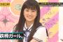 乃木坂46樋口日奈、整形疑惑を否定
