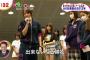 AKB48は総監督がいる恐怖感、HKT48は指原支配人がいる安心感、NMB48は仮猫がいる不安感、SKEは？