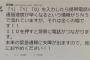 【バカッター】110番デマに引っかかるキチガイ続出　無言110番が通常の倍、沖縄県警が業務妨害で捜査へ
