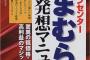 お前ら「ブランドなんか殆どがロゴ代じゃん！！」一方しまむらでは･･･