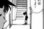 子供に「弥義(やぎ)」と名付けようとした旦那にフルボッコされてる所を見せたら。旦那「他人の意見に流されるなんて子供かわいそう」