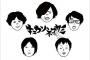 キュウソネコカミってバンド何がいいのかさっぱりわからん