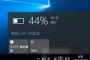 Windows10の良いところ悪いところ語っていこうぜ