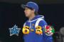 ベイスターズ６－３広島カープ　４番筒香の一振りで連敗脱出！