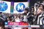 Mステぱるるのアンダーは兒玉遥！　はるっぴファンの反応が昔のぱるるファンに似てて懐かしい