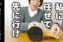 ウチの花壇を荒らす近所の奥さんに苦情を言おうとしたら旦那が「揉めたら住みにくくなる」旦那が話をしに行ったらしいが
