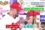 ZIPでプロ野球８月好珍プレー集：エルドレッド母のホームランガール・中畑監督の高崎へのキス・２度場外へ消えた梶谷・浅尾のトラップ