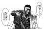 漫画で気に入ってる台詞ちょっと言っていけ