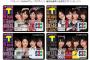 【朗報】AKB48グループコラボTカードが新キャンペーンを開始！キャラアニでのカード払い利用でTポイントが2倍！！