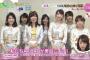 10/31 AKB48出演「ハロウィンナイト祭り」武道館で開催ｷﾀ━━━(ﾟ∀ﾟ)━━━!!! 【日テレ主催】