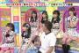 【過激画像】HKT48・矢吹奈子ちゃんがスカートを捲る → ノーパンではないかと話題にwwwwwwww