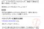 「桶狭間の戦い」知恵袋風ワロタｗｗｗｗ戦国時代にYahoo!知恵袋があったらきっとこうなるｗｗ