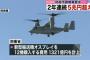 自衛隊の武器を削減し、安保法案を廃止にすればいくらでも予算は出てくる、これが民意だ…朝日新聞！