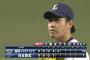 牧田10失点wwwwwwwwwww