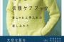 今年夏服を1枚も買わずに過ごしたったｗｗｗｗｗｗｗｗｗｗｗｗｗｗｗｗｗ