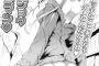 【画像】最強に抜けるｴﾛ漫画家ｗｗｗｗｗ