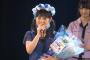 SKE48髙塚夏生生誕祭まとめ！「今年も努力を怠らずに頑張っていきたいと思います 」