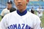 12球団ドラフト一位予想