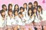 AKB48ってアイドルとしての寿命が異様に長くないか？