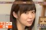 指原って普通に可愛いよな？