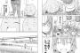 ボーボボの作者ってやっぱ心壊れちゃったの？