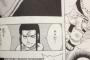 【画像】今更だけどNARUTOで変なシーン見つけたぞｗｗｗｗｗｗｗｗｗｗ
